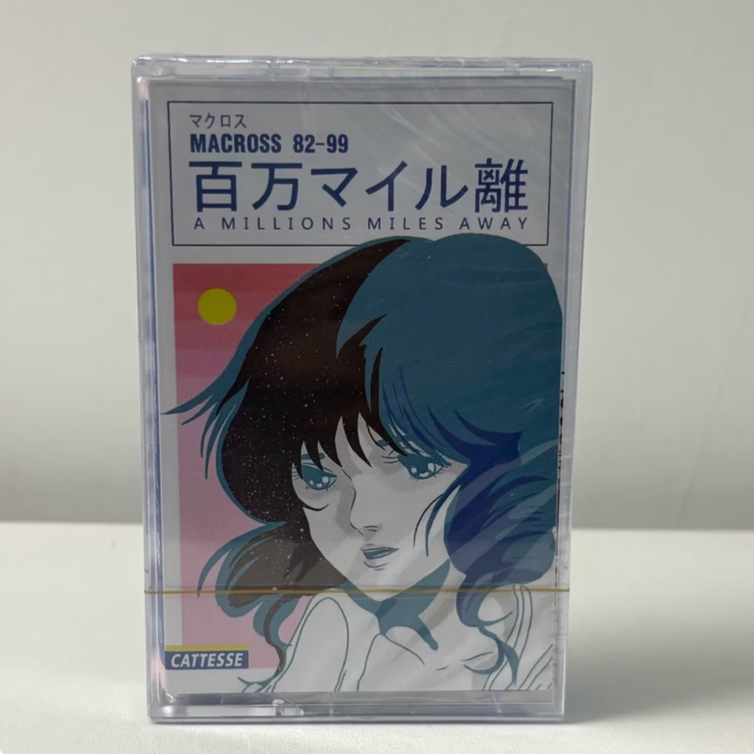 Vintage Japanese Anime Soundtr - Vintage And Collectible avis et prix