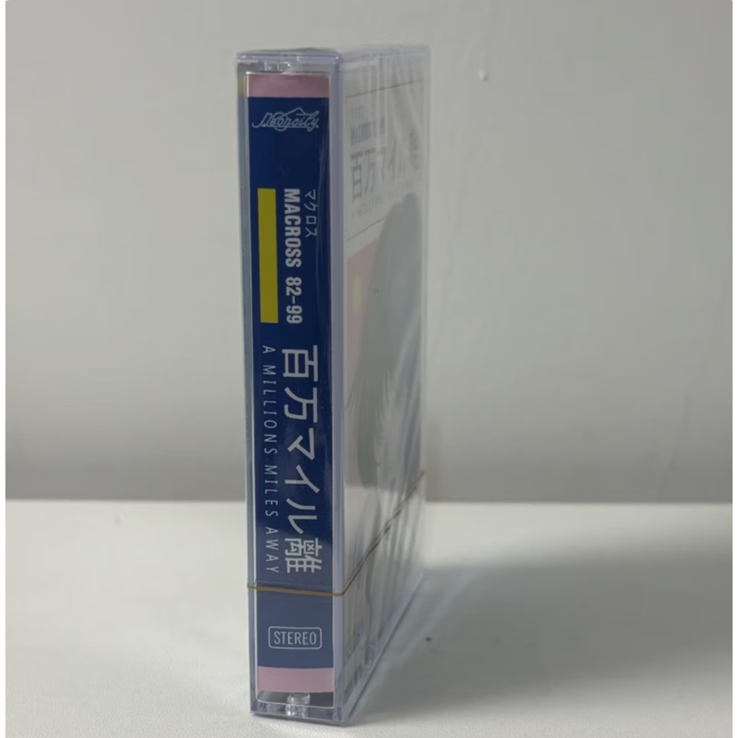Vintage Japanese Anime Soundtr - Vintage And Collectible avis et prix