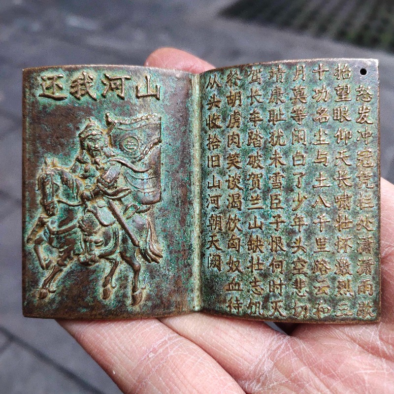 Antique Bronze Mini Book Amule - Vintage And Collectible Books avis et prix