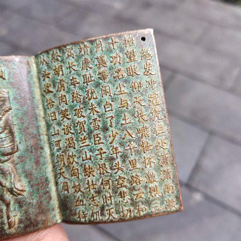 Antique Bronze Mini Book Amule - Vintage And Collectible Books avis et prix