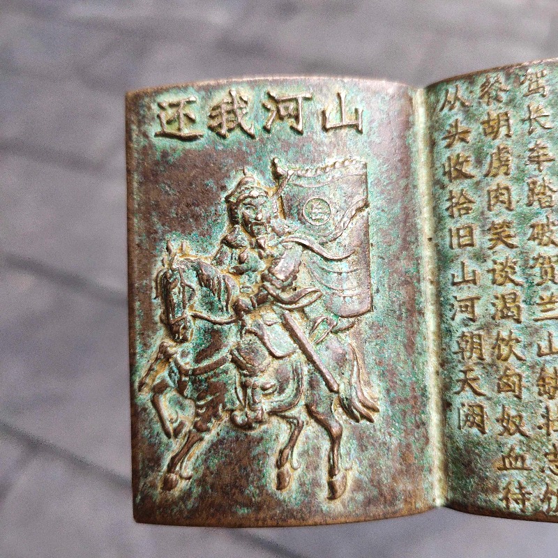 Antique Bronze Mini Book Amule - Vintage And Collectible Books avis et prix
