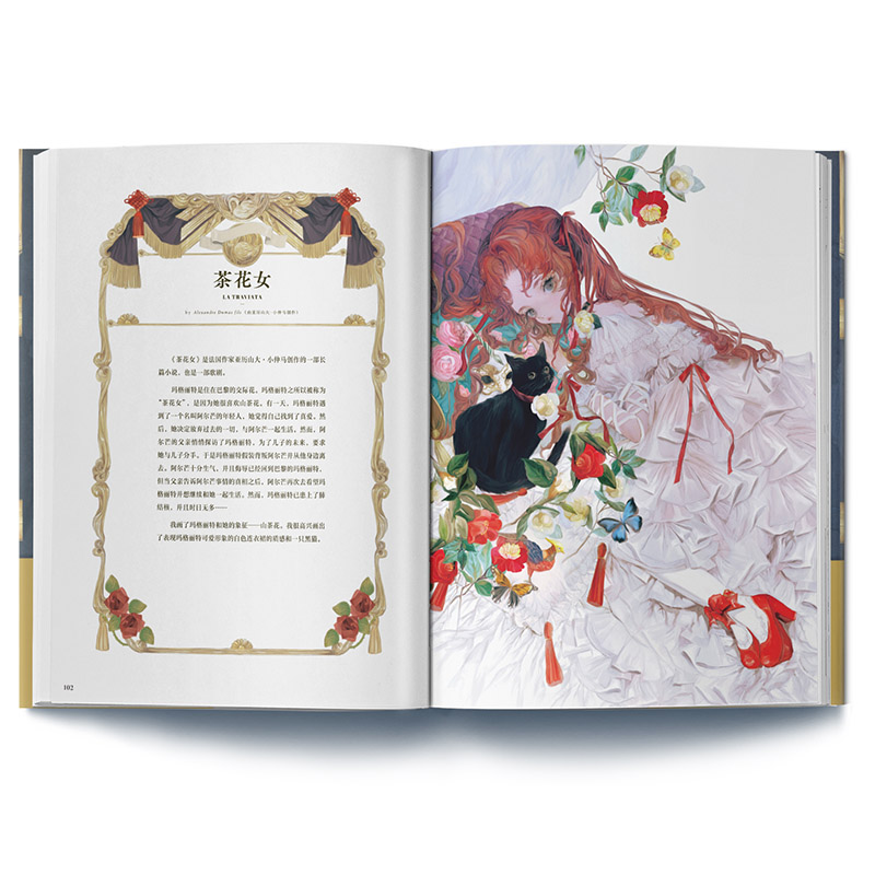 The Art of Yogisya Fantasy ill - Vintage And Collectible Books avis et prix
