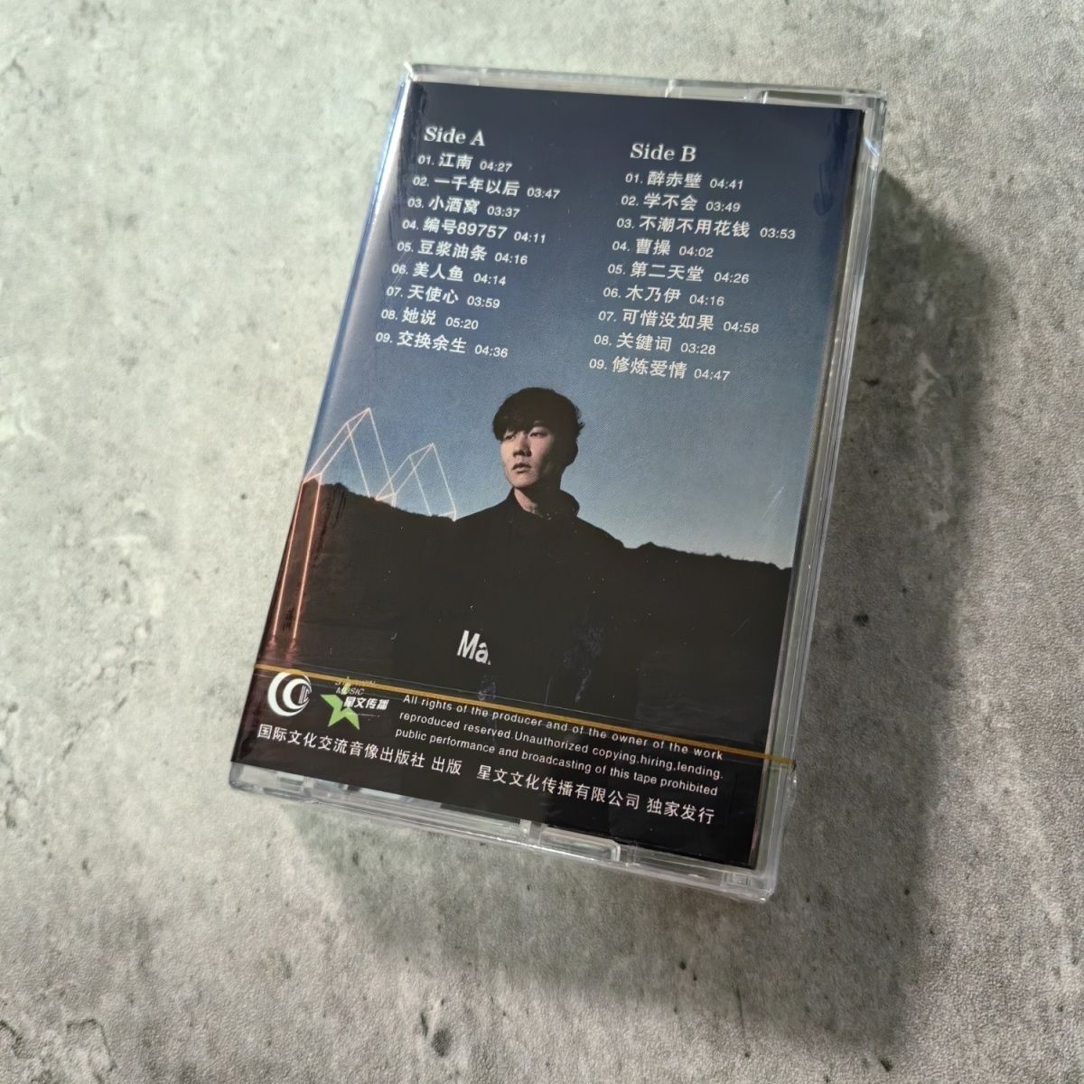 Classic Chinese Cassette Golde - Vintage And Collectible avis et prix