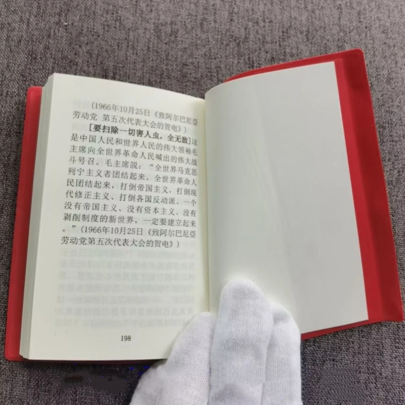 Poetry from Chairman Mao Littl - Vintage And Collectible Books avis et prix