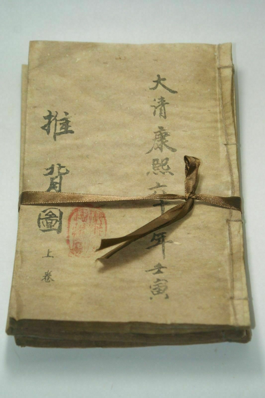 Hand-Painted Old Chinese Ancie - Vintage And Collectible Books avis et prix