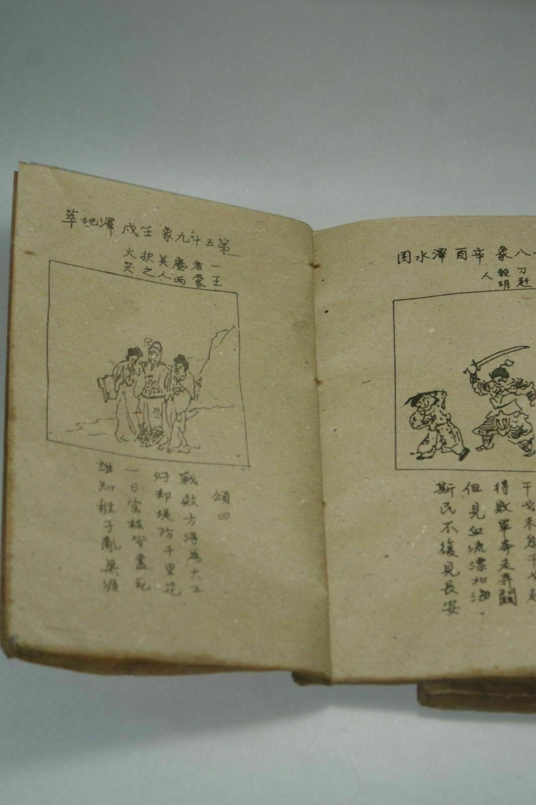 Hand-Painted Old Chinese Ancie - Vintage And Collectible Books avis et prix