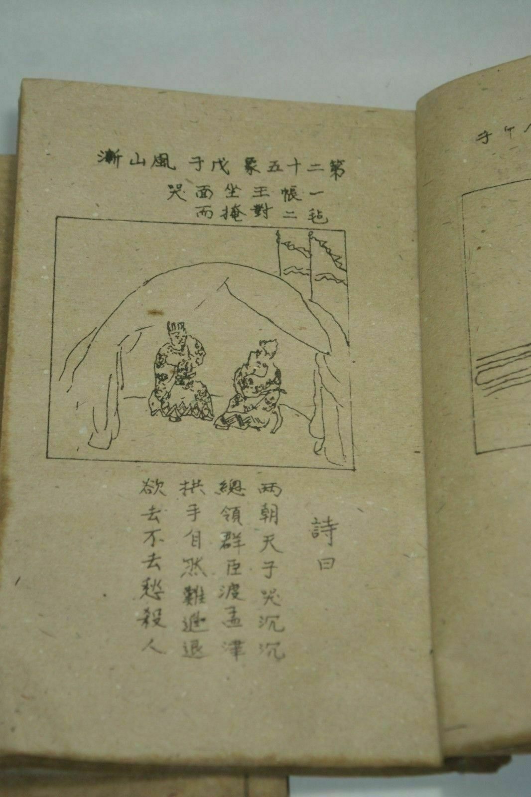 Hand-Painted Old Chinese Ancie - Vintage And Collectible Books avis et prix