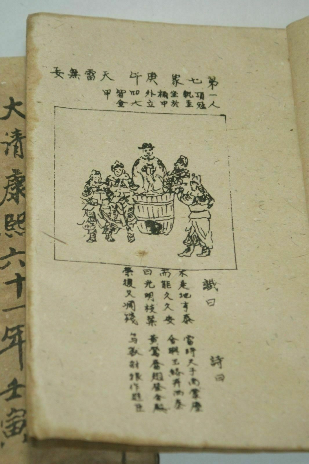 Hand-Painted Old Chinese Ancie - Vintage And Collectible Books avis et prix