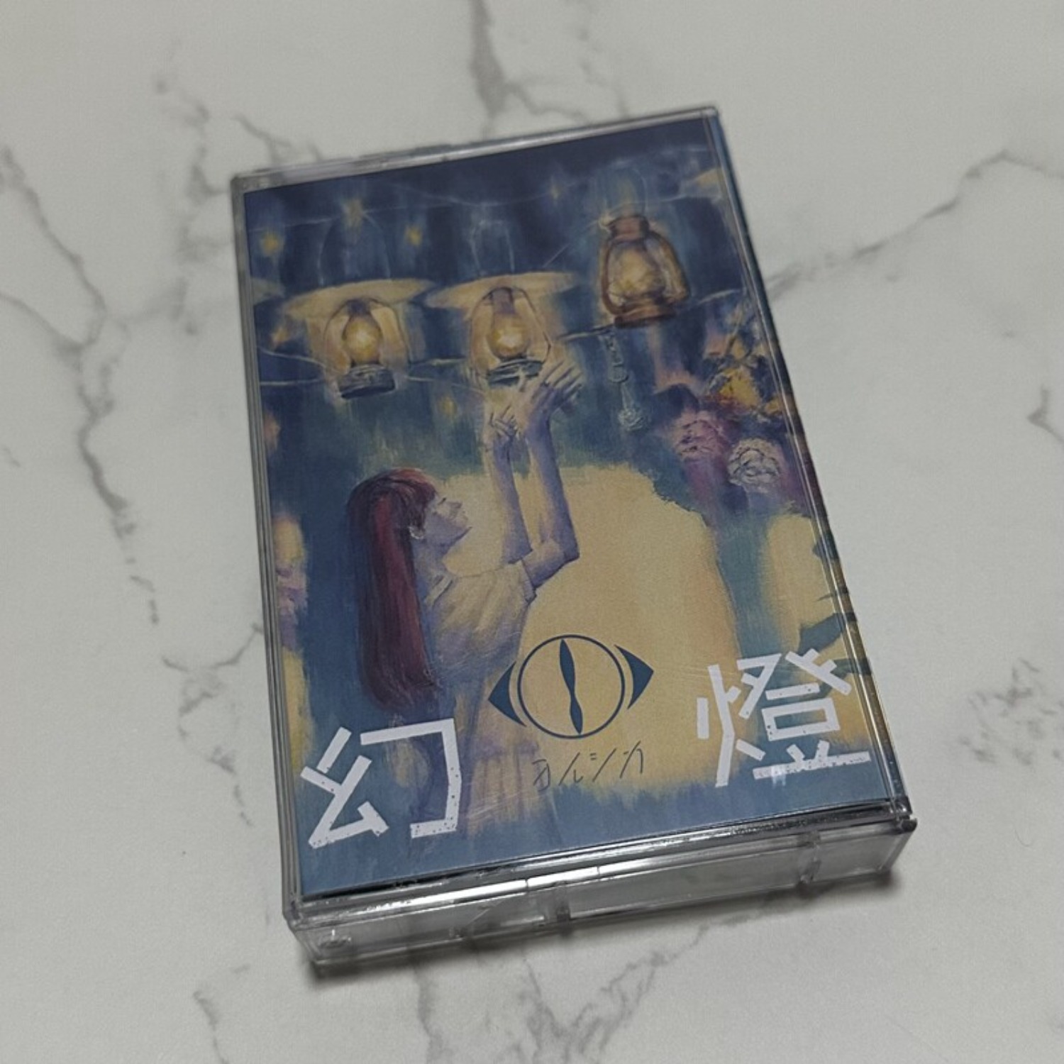 Rare Sealed Yorushika Gentou J - Vintage And Collectible avis et prix