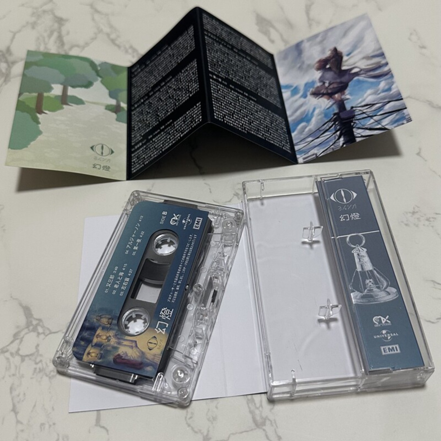 Rare Sealed Yorushika Gentou J - Vintage And Collectible avis et prix