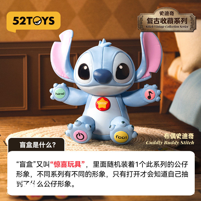 Genuine 52TOYS Disney Stitch V - Vintage Disney Collectible avis et prix