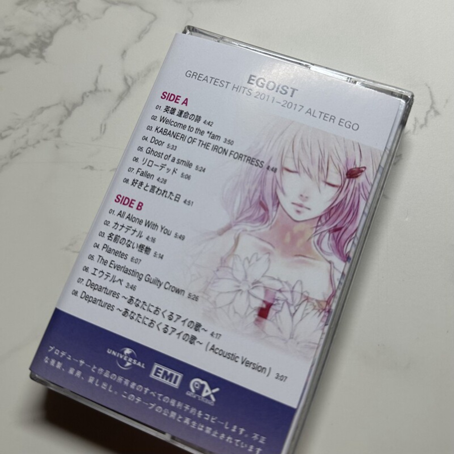 EGOIST Greatest Hits  ALTER EG - Vintage And Collectible avis et prix