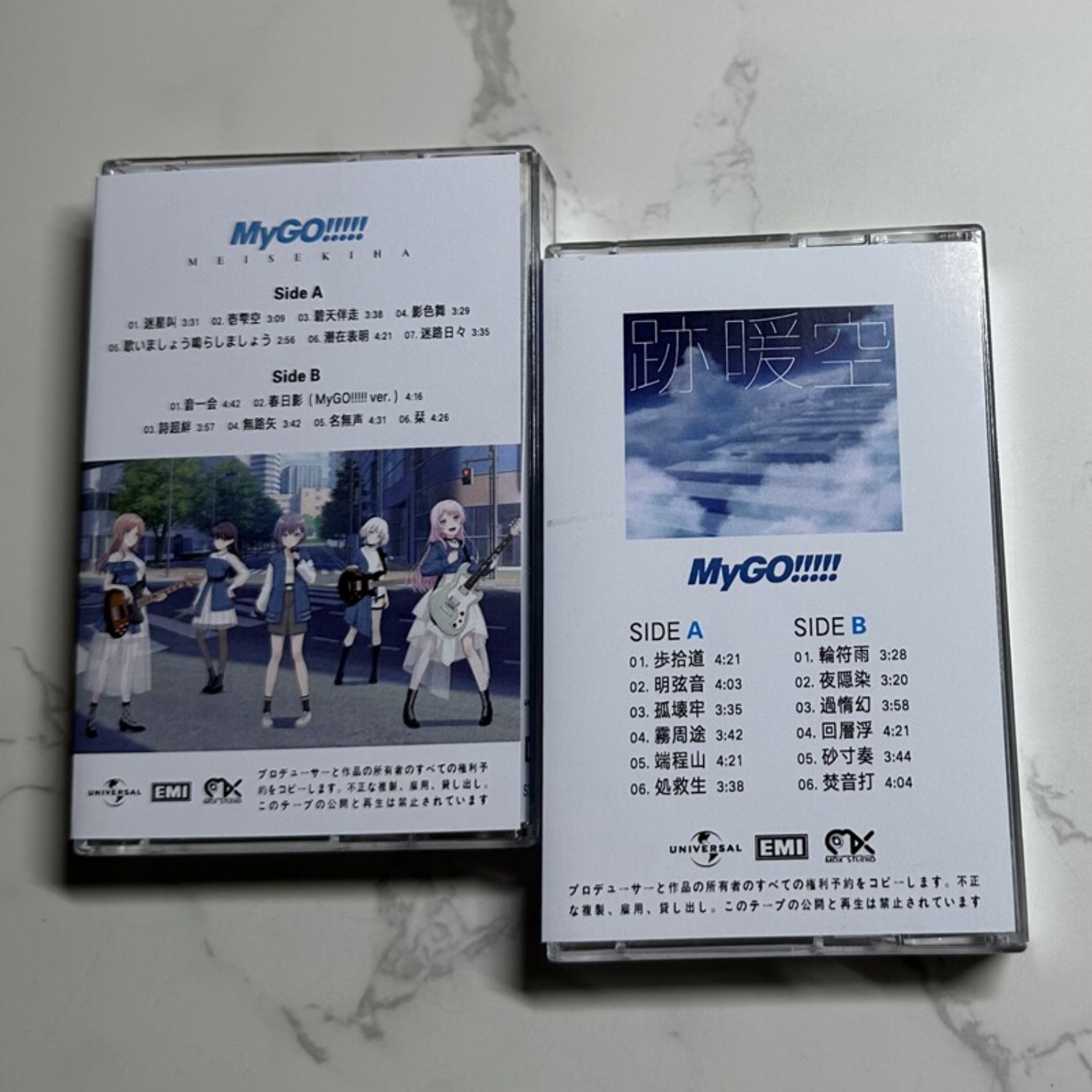MyGO!!!!! Meisekiha & Michi J- - Vintage And Collectible avis et prix