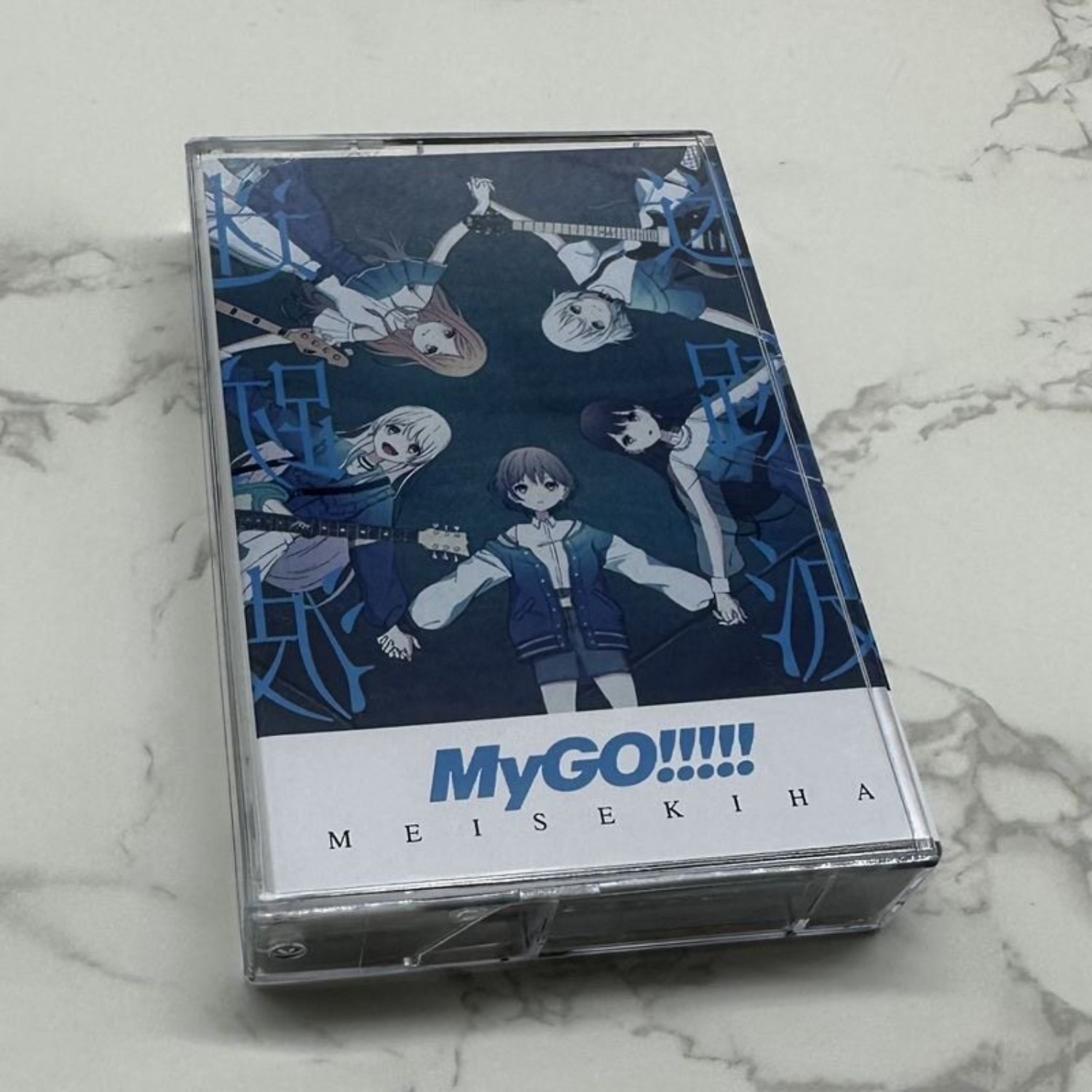 MyGO!!!!! Meisekiha & Michi J- - Vintage And Collectible avis et prix
