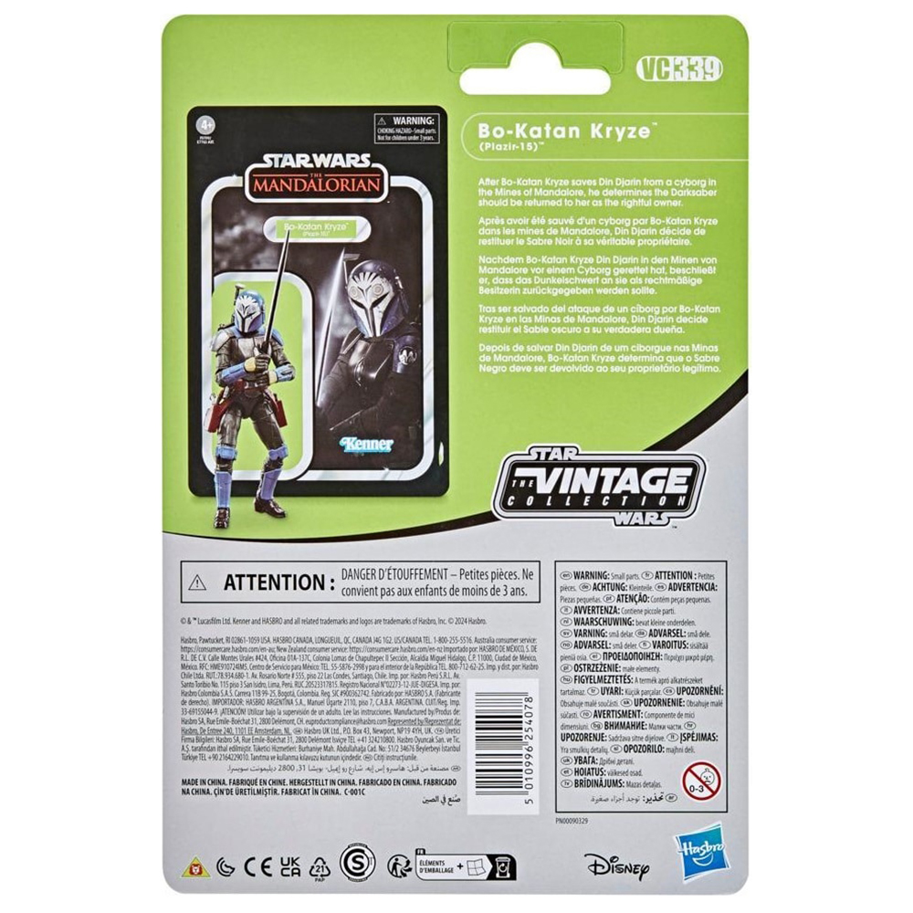 [In-Stock] Hasbro STAR WARS Th - Vintage Collection Star Wars avis et prix